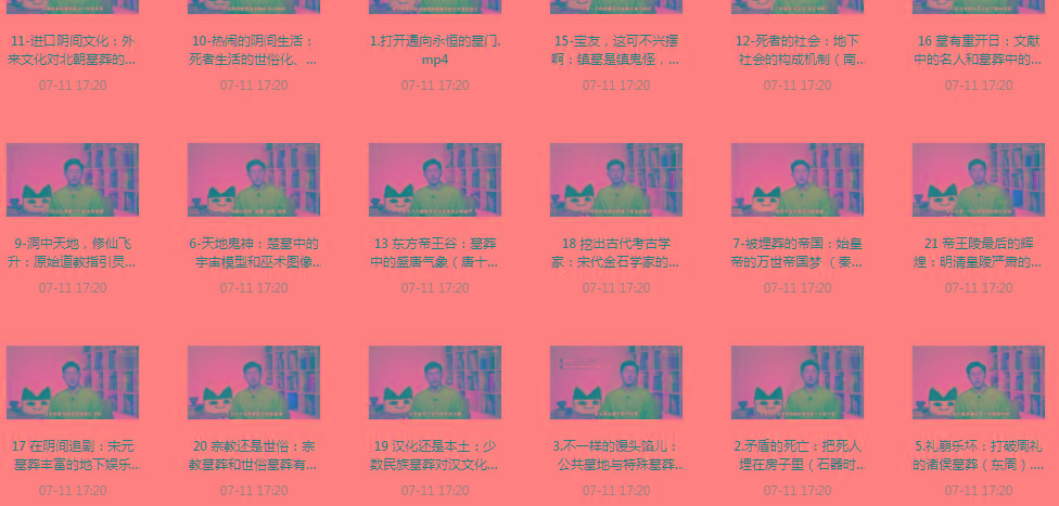 带你领略中国墓zang史的神秘之旅-网赚项目平台