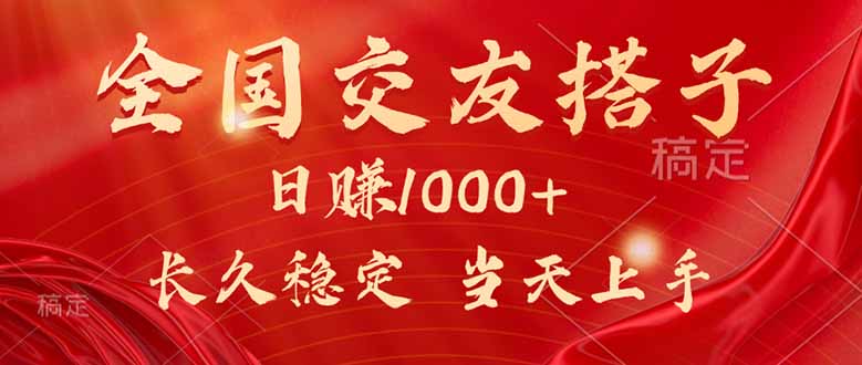 最新暴利项目，月入5w+，自己做老板-网赚项目平台