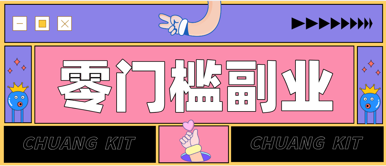 普通人零门槛副业新选择：视频号旅游带货，月收益万元的实操指南-网赚项目平台