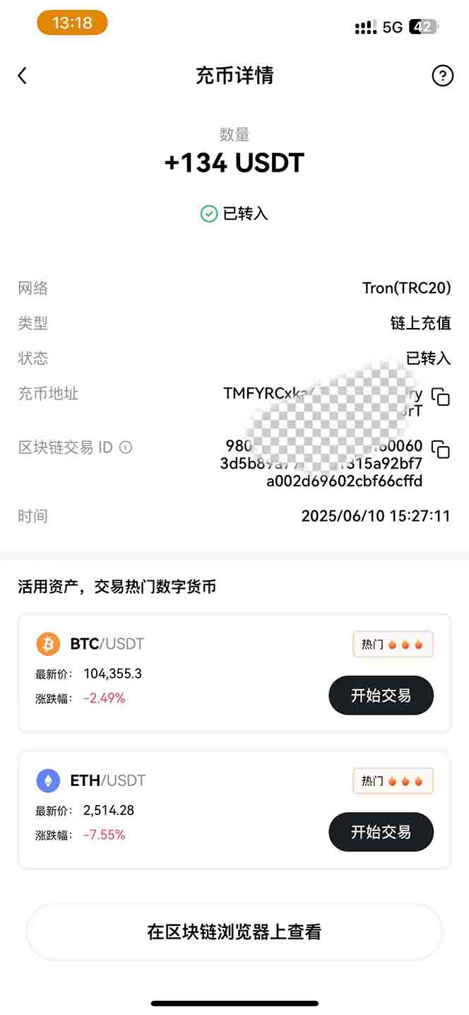 图片[2]-影视录制电脑挂机单机每天300+管道收益轻松日入1000+可矩阵无限放大-网赚项目平台