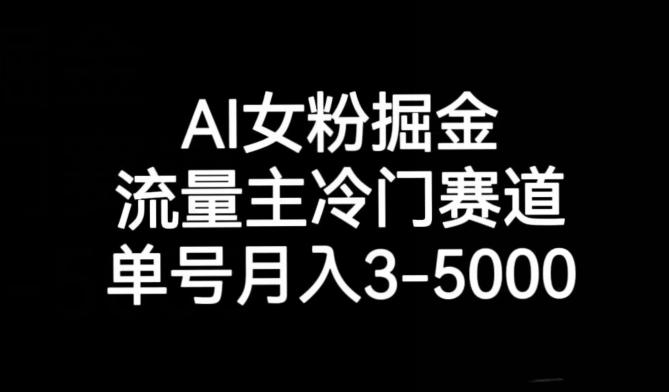 十万个富翁修炼宝典之10.日引流100+，喂饭级微信读书引流教程-网赚项目平台