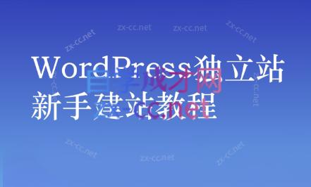 谷歌大叔·零基础+低成本+SEO友好-网赚项目平台