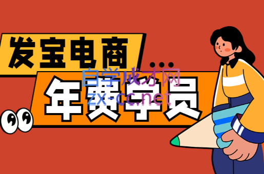 纪主任·拼多多年费会员(更新6月)-网赚项目平台