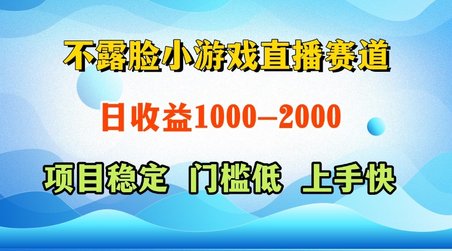 一台电脑在家操作，一天收益1000+ 正规项目，懒人勿扰-网赚项目平台