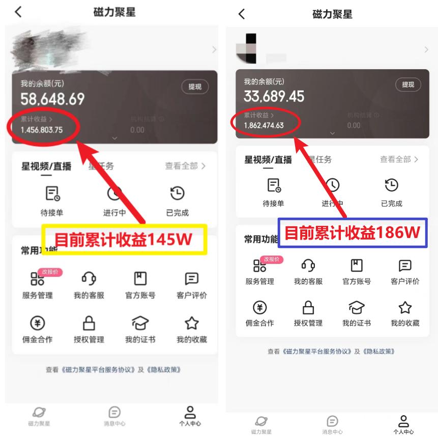 (8721期)2024年春节寒假爆火项目，普通小白如何通过小游戏直播做到月入30W+-网赚项目平台