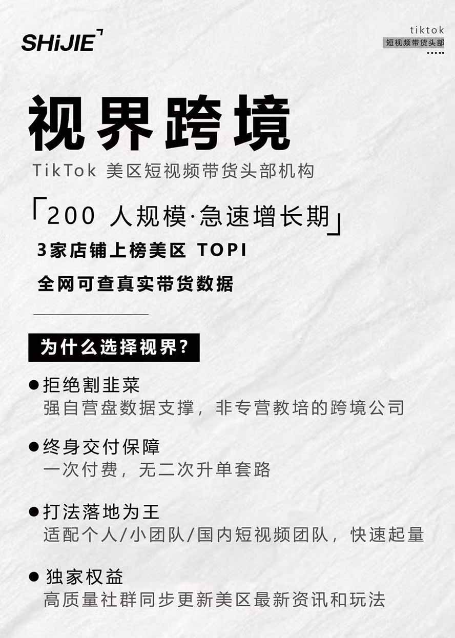 图片[4]-AIGC×TikTok美区短视频带货线下课；两天一夜完整回放，12小时高清视频收录头部操盘手全流程教学-网赚项目平台