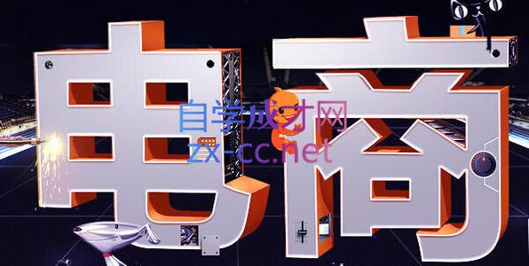 幕思城·淘宝培训VIP课程(更新9月)-网赚项目平台
