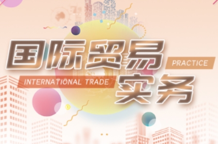 VIVI老师·全套外贸课程打包-网赚项目平台