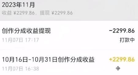 图片[1]-视频号数字人AI视频，条条爆款，一分钟搞定原创，躺赚8000+-网赚项目平台