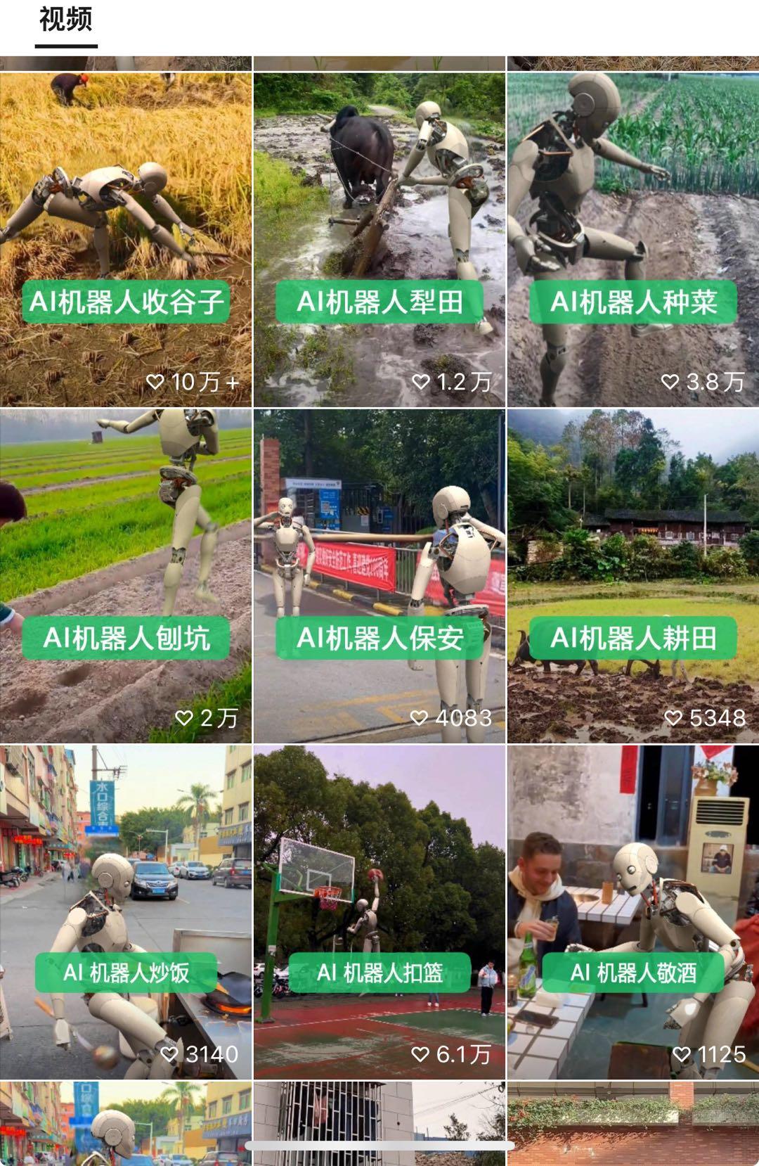 图片[3]-24最新爱奇艺创作者分成计划，简单搬运生成AI机器人视频，单日变现四位数-网赚项目平台