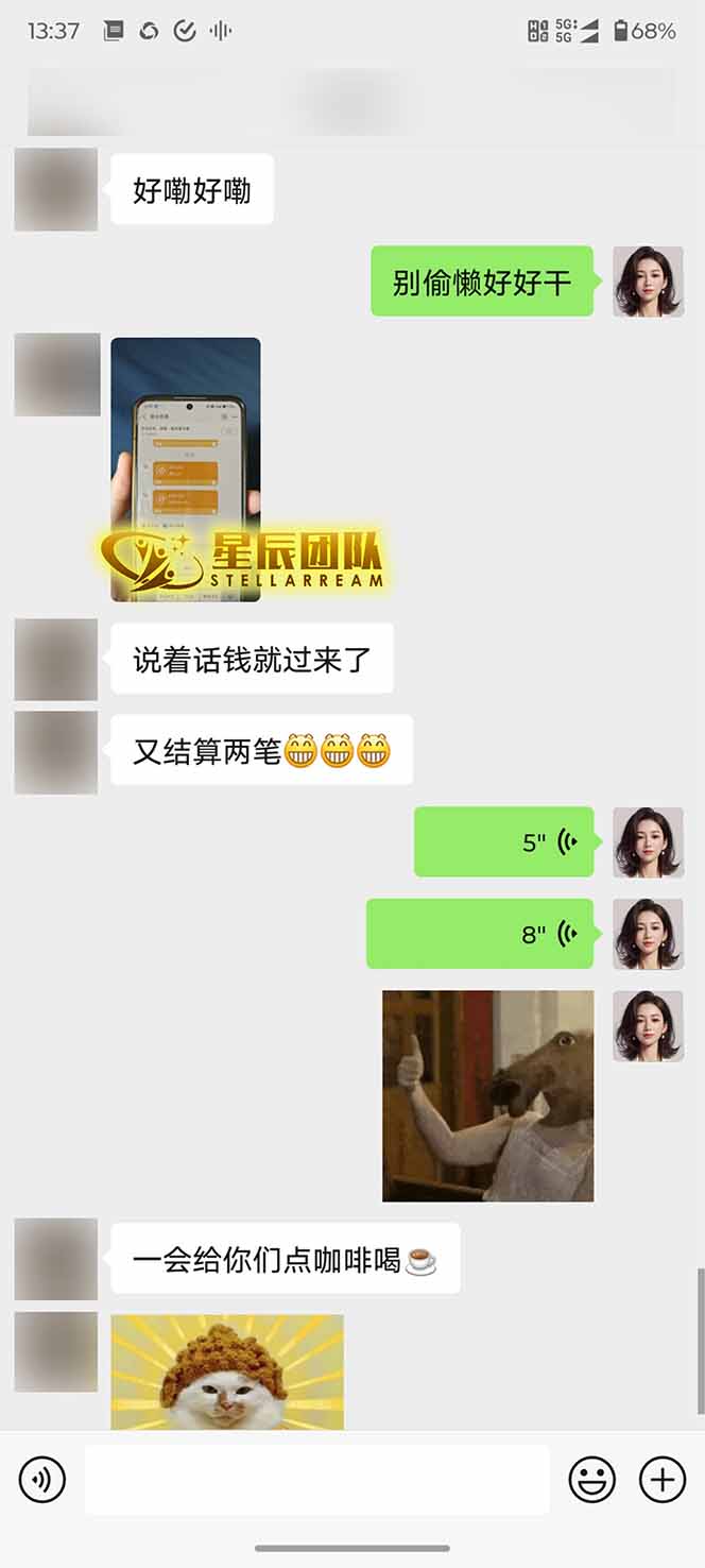 图片[2]-AI代写，轻松变现的新途径,一单一结，月入2W+，赚稳定性的钱-网赚项目平台