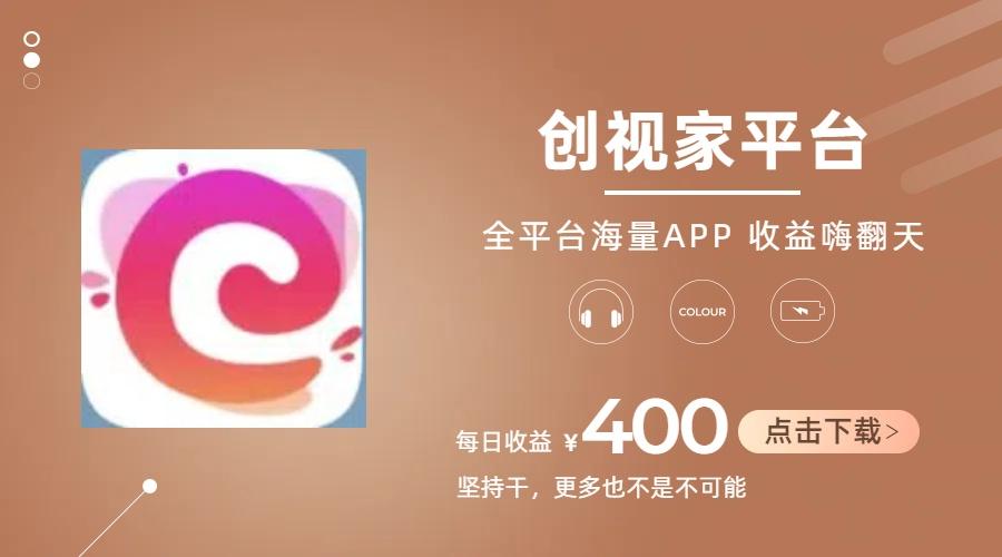 短剧推广拉新，AI小说推文，全新玩法，主打的就是一个轻松日入300+-网赚项目平台