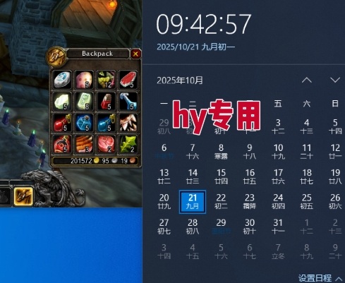 独家电脑游戏挂G项目,常年稳定,收益无上限,年底搞钱回家过年【揭秘】