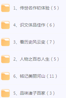初中文言文篇目精讲-网赚项目平台