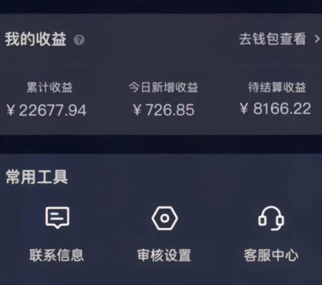 (8707期)演唱会现场无人直播8090年代歌曲回忆收割机 挂载小风车日入1000+-网赚项目平台