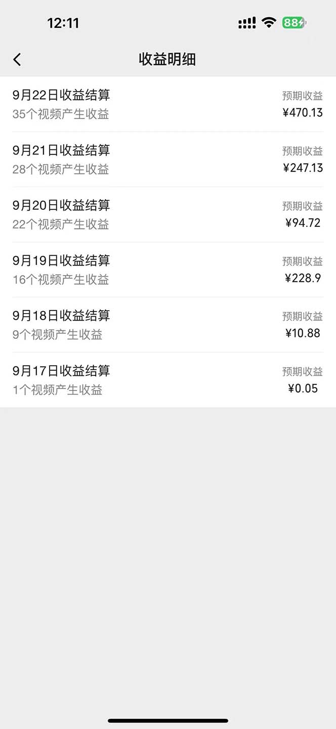 图片[1]-2024影视解说最新玩法，AI一键生成原创影视解说， 十秒钟制作成品，解…-网赚项目平台