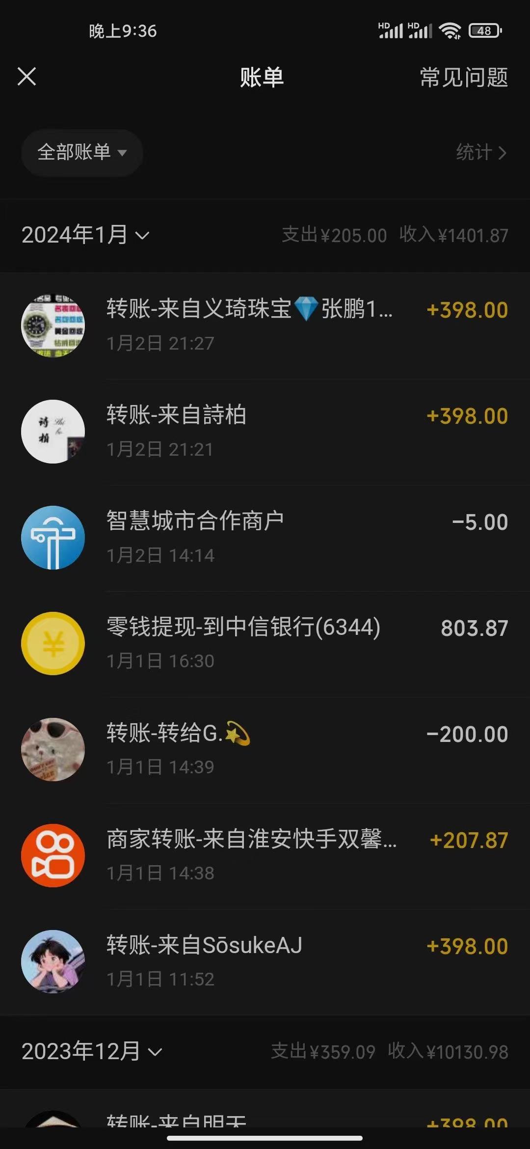 (8732期)冷门暴利刚需项目，母婴纪念品赛道，实测十天搞了4000+，小白也可上手操作-网赚项目平台