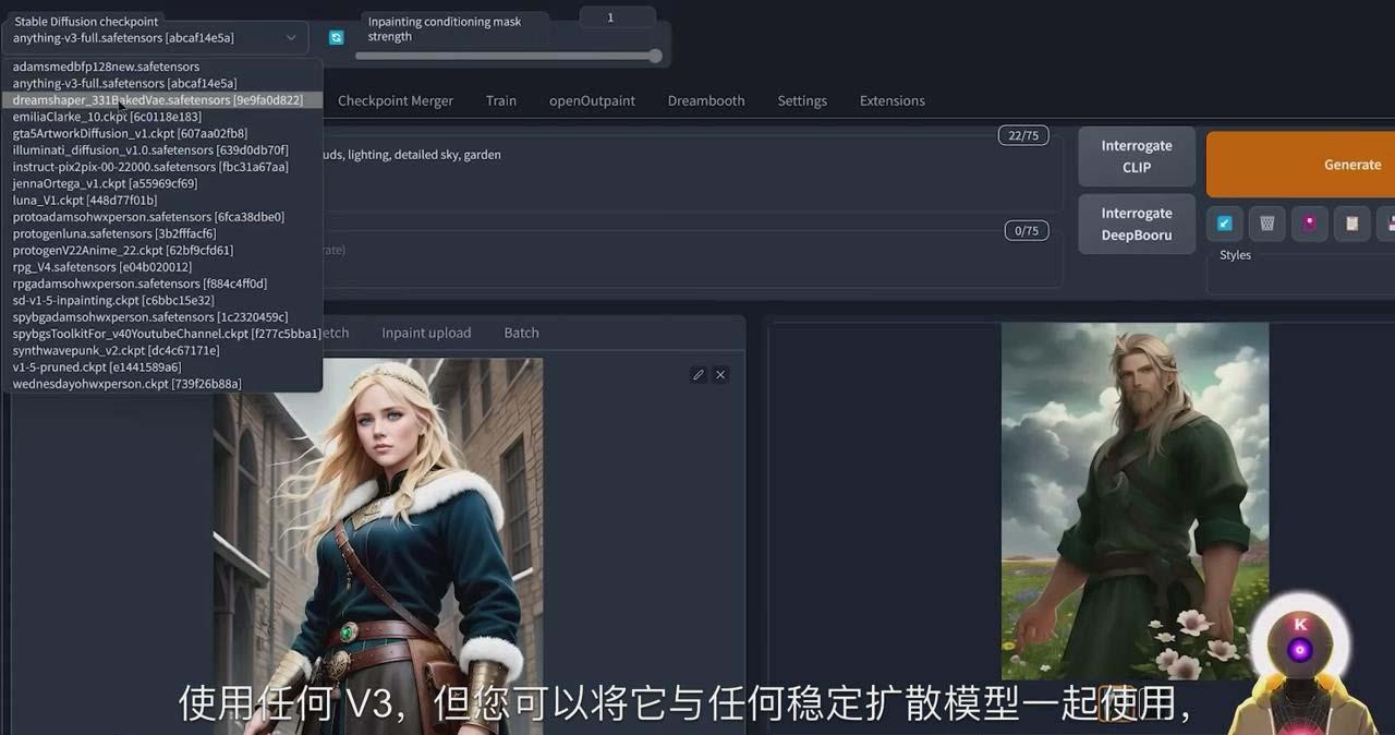 Stable Diffusion 101：使用 AI 创建自定义动漫艺术教程-17节课-中英字幕-网赚项目平台