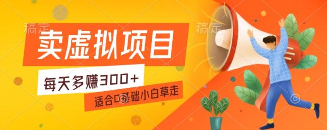 一个作品3分钟，人人都能做，稳定一天收益200-300-网赚项目平台
