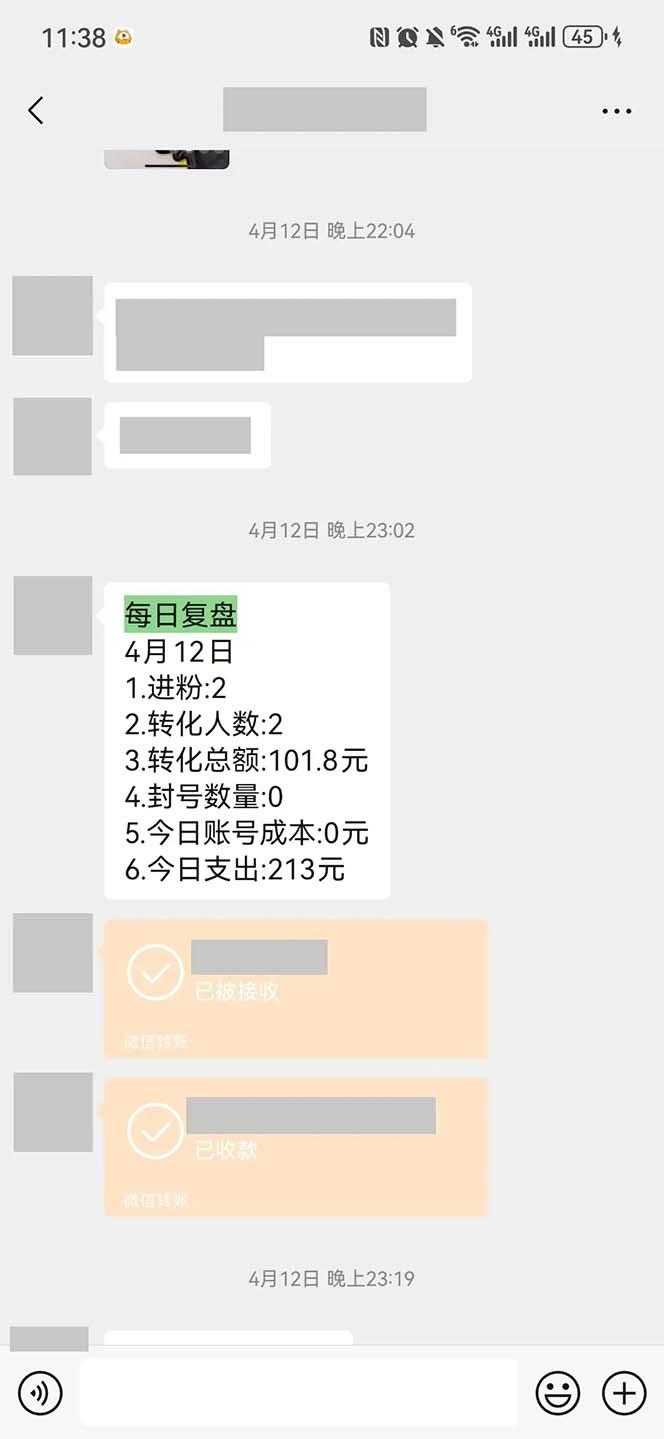 图片[1]-15天纯利10W+，国学掘金计划2024玩法全网首次公开(视频课程+交付手册-网赚项目平台