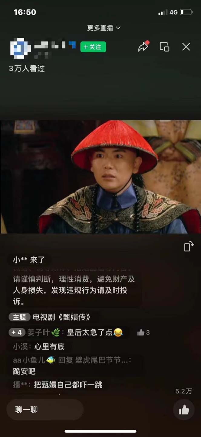 图片[1]-视频号无人播剧，拉爆流量不违规，一天到手5000多，小白当天上手，多…-网赚项目平台