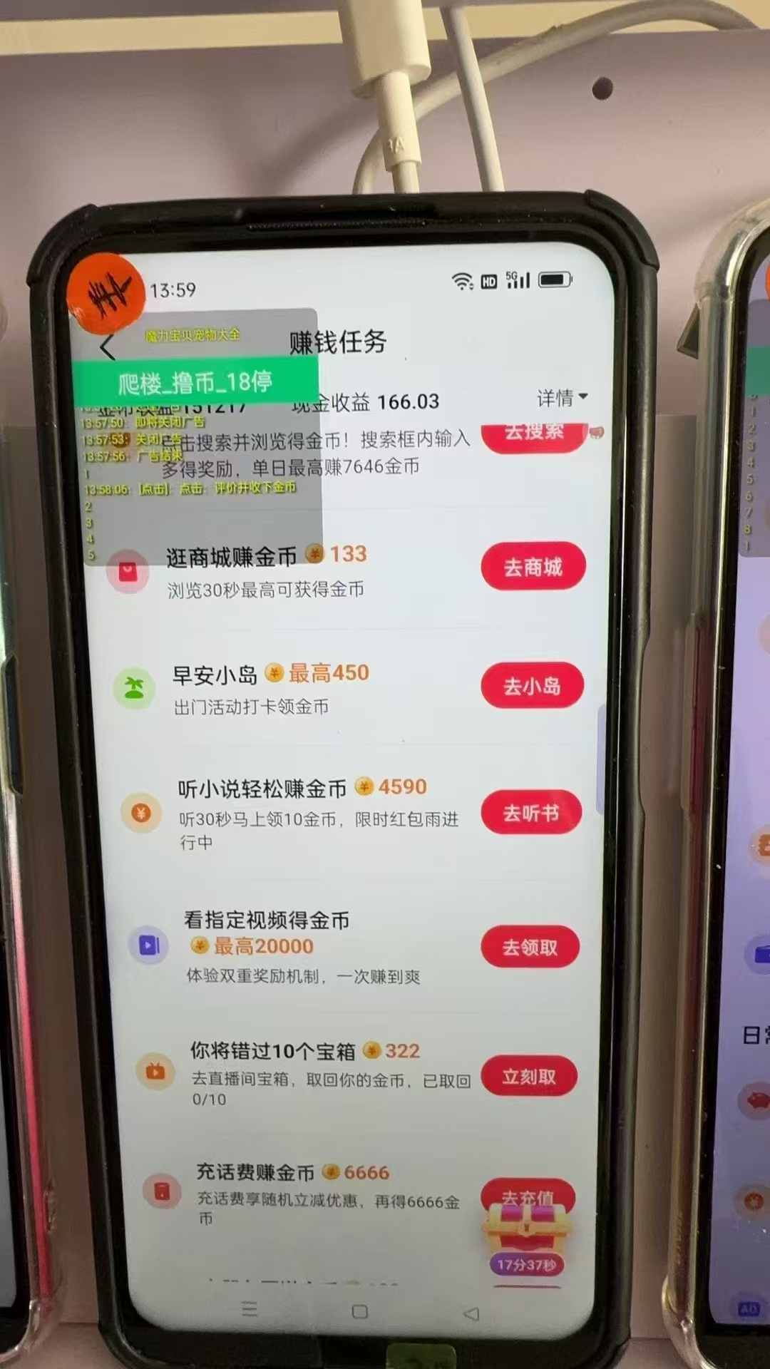 图片[1]-最新抖音全自动0撸掘金，无需实名，无需手机卡，小白矩阵操作日入2000+-网赚项目平台