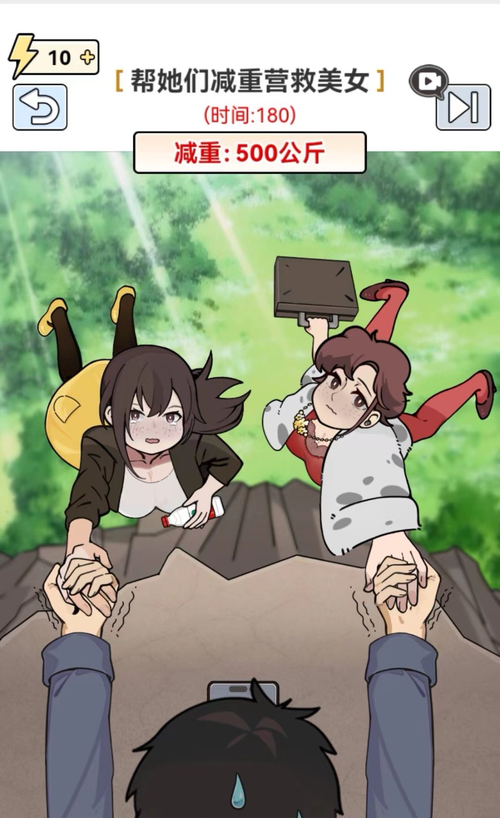 图片[1]-全网最新小白可操作的小游戏直播教程，全程不露脸， 简单易操作，日收益3000+-网赚项目平台