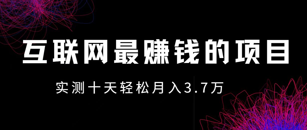 小鱼小红书0成本赚差价项目，利润空间非常大，尽早入手，多赚钱-网赚项目平台