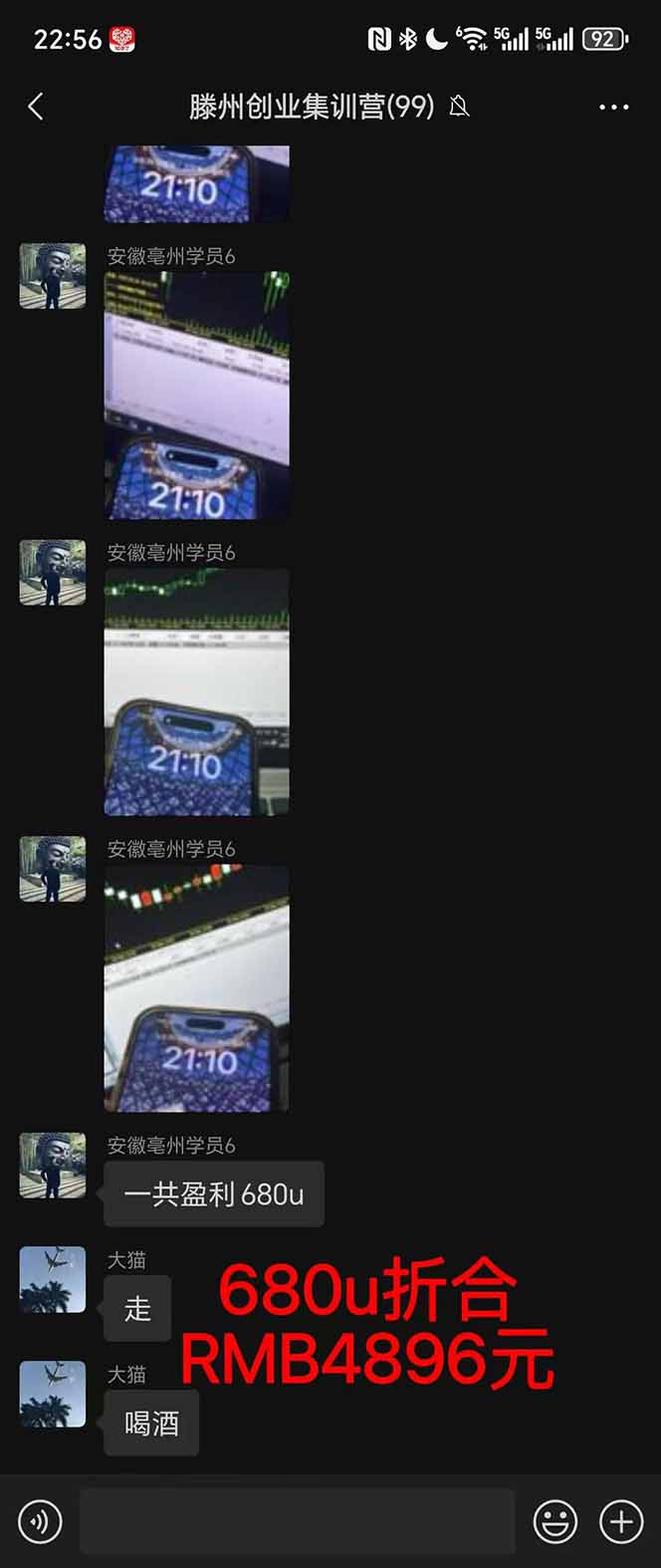 图片[3]-稳定8年美金掘金2.0脚本干活，只需躺赚。单人日收益1000-3000可批量、…-网赚项目平台