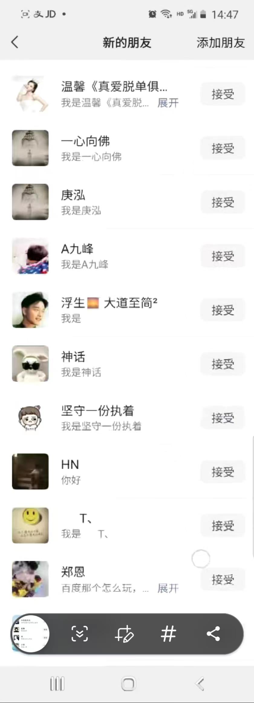 抖音引流创业粉单日100-300创业粉-网赚项目平台