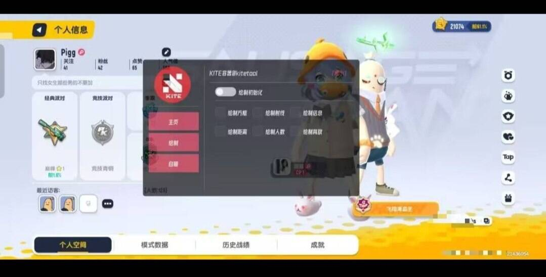 香肠派对容器多功能直装-网赚项目平台