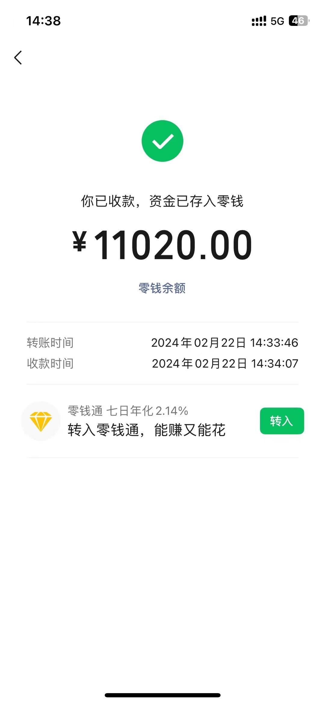 图片[1]-2024年国学无人直播暴力日入10000+小白也可操作-网赚项目平台