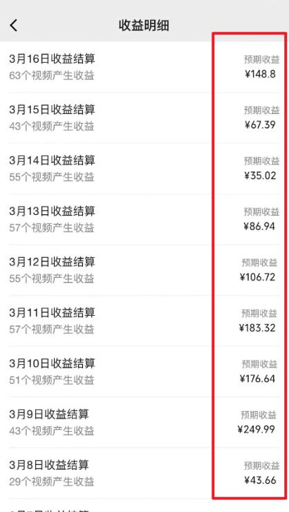 图片[1]-(9505期)2024视频号最新过原创技术，三天起号，收益稳定，单日500-1K-网赚项目平台