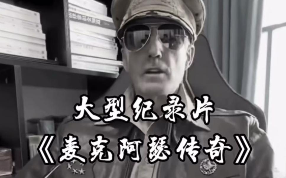 单条涨粉1万+《大型记录片》整活爆款视频，保姆式教学-网赚项目平台