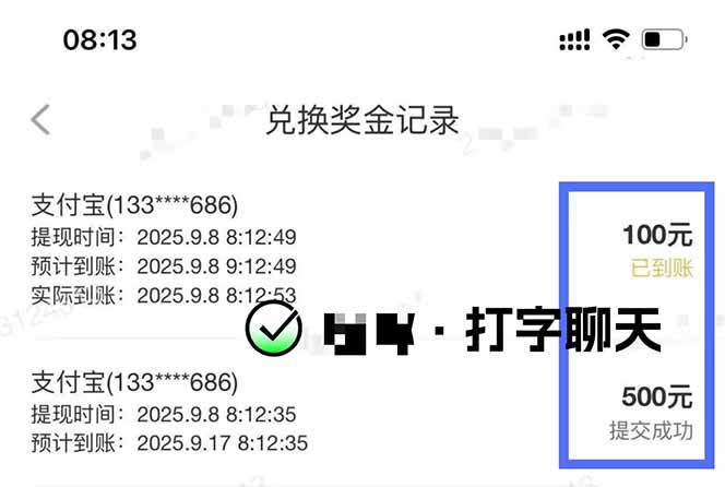 图片[1]-打字搞钱，1小时狂赚300+多劳多得，有手就能做！-网赚项目平台
