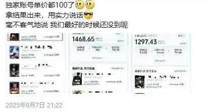 图片[3]-交通事故分析案例短视频创作，剪辑技巧、文案模板、配音教学，快速起号，轻松月入2w+-网赚项目平台