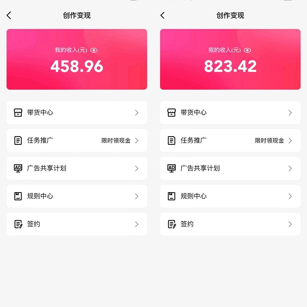 图片[1]-通过QQ短视频、24小时直播短剧，小白也能日入300+，老平台值得信奈-网赚项目平台