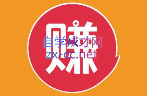 小淘项目组网赚永久会员(更新9月)-网赚项目平台