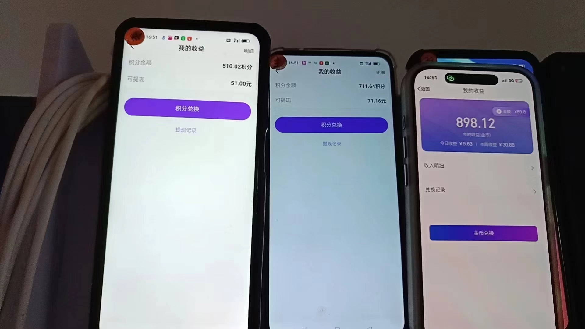 图片[1]-语聊自刷掘金，当天学会，当天见收益，轻松日入300+-网赚项目平台