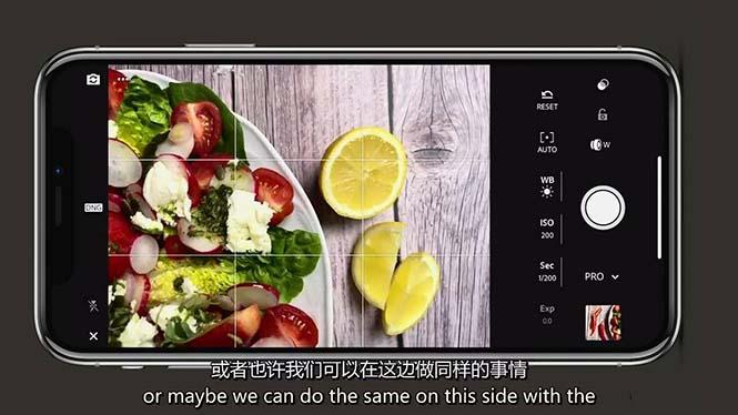 图片[5]-iPhone 美食摄影-掌握美食摄影造型-构图和编辑艺术-21节课-中英字幕-网赚项目平台