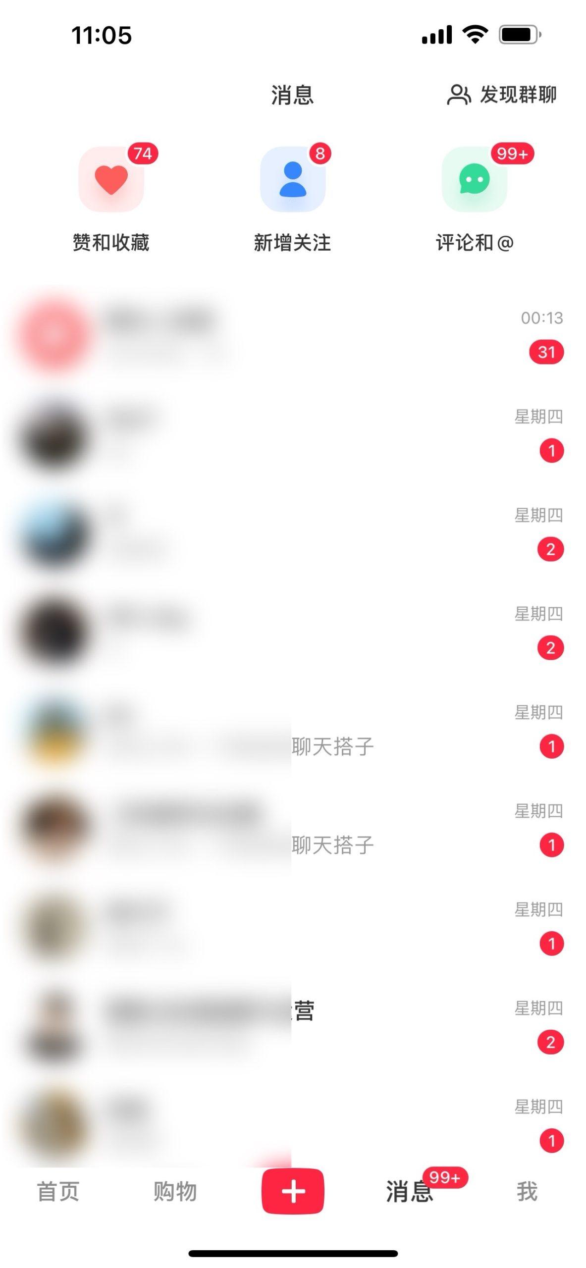 图片[1]-2024年交友搭子最新项目，极速引流300+搭子粉，简单粗暴，好学好上手-网赚项目平台