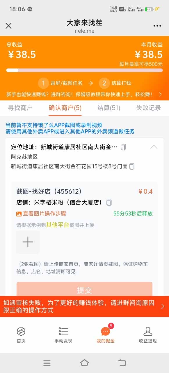 图片[1]-盲盒视频录制项目 简单录制视频 一单3-10元 单号收益500-网赚项目平台