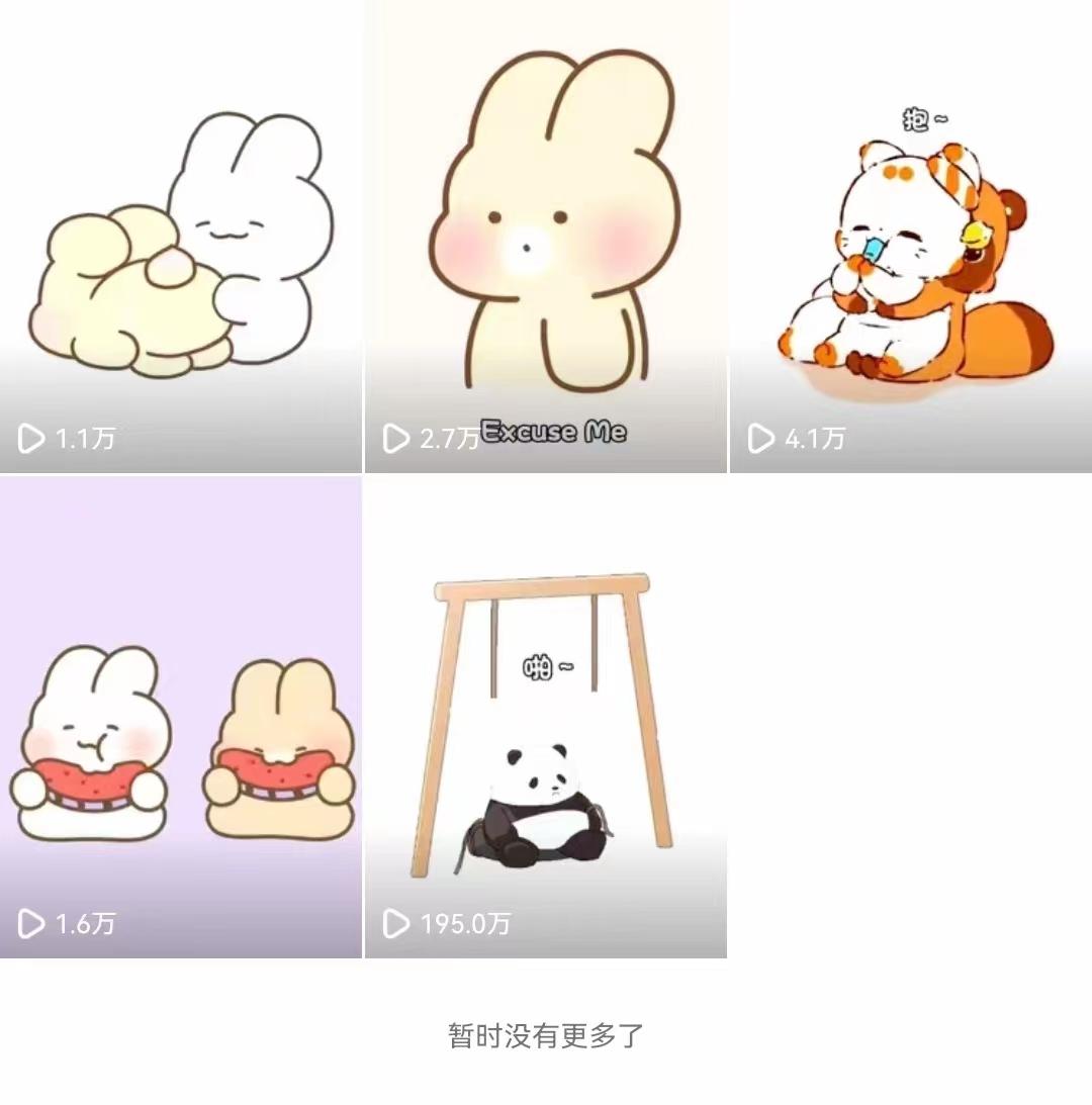 (8567期)动画一刀剪项目，一分钟一条原创，流量爆炸，一个月收徒28个，小白轻松上手-网赚项目平台