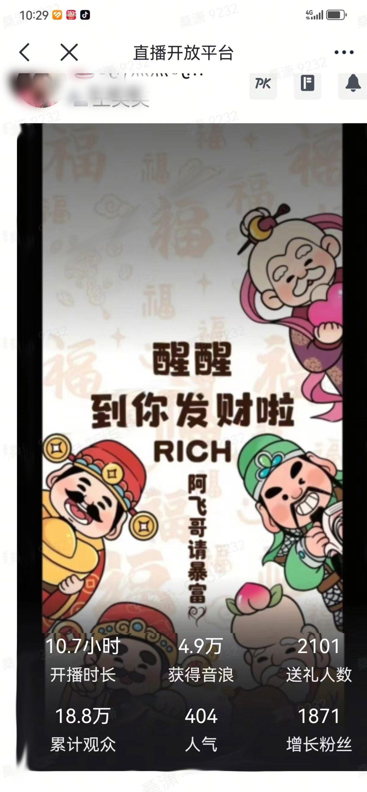 2月新风口项目，有手就能做，在线制作到你发财手机壁纸，单日轻松收益5000+-网赚项目平台