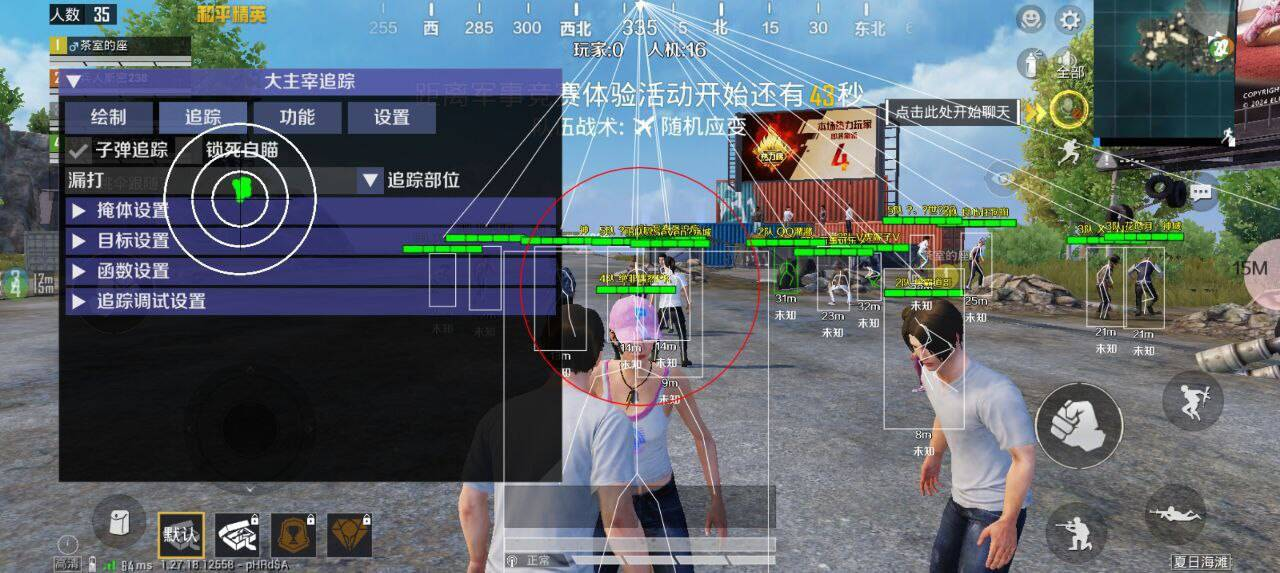 和平精英直装大主宰破解-网赚项目平台