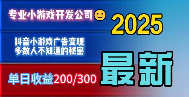 你的广告费在浪费！多数人不知道的广告变现秘籍-网赚项目平台