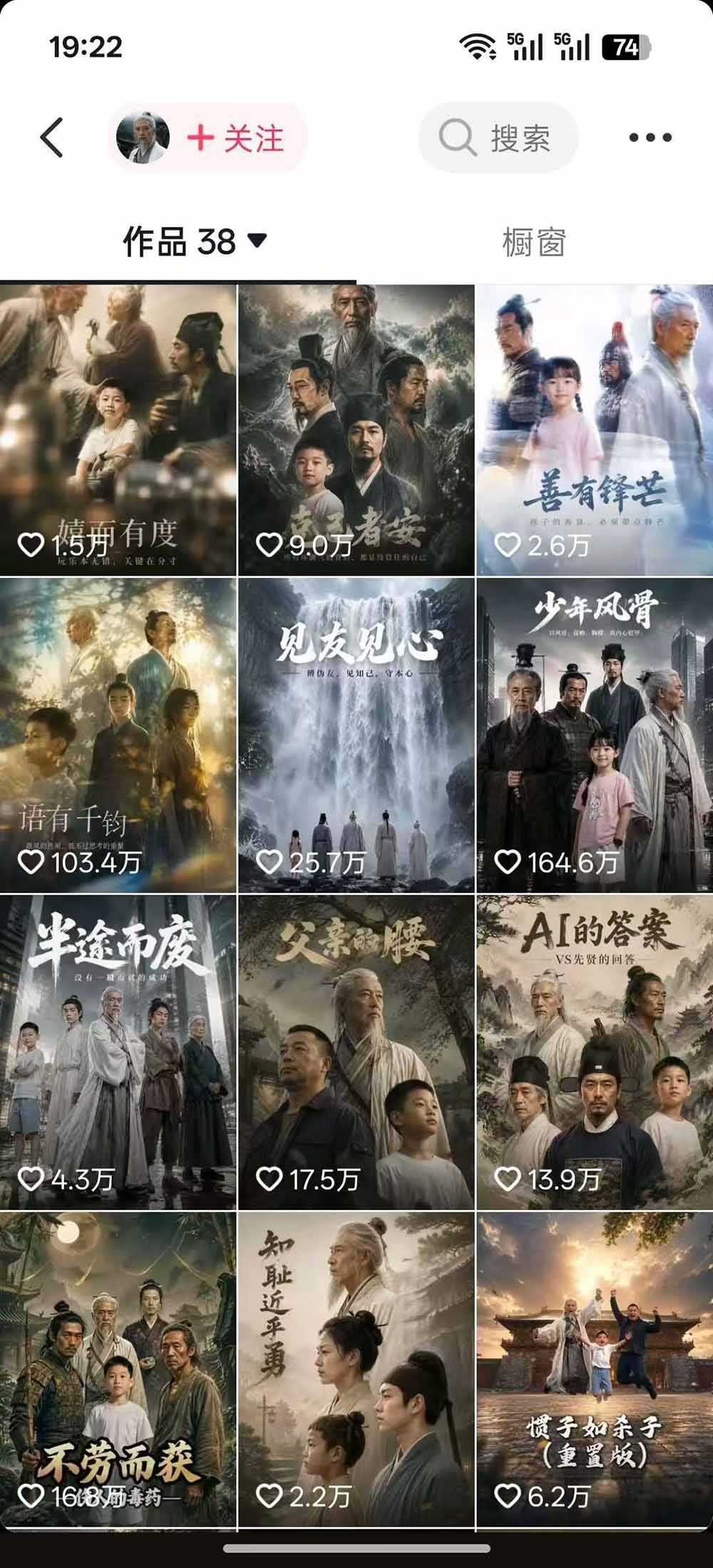图片[1]-育儿智慧真人短剧实操课｜80w粉丝博主亲授，跨时空对话剧情创作，脚本AI生图起号运营一站式完整教学-网赚项目平台