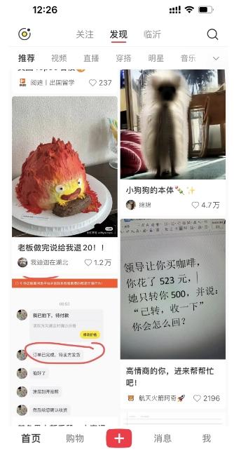 图片[2]-最新小红书AI洗稿必火赛道，当天做当天上手 作品制作仅需1分钟，日入1000+-网赚项目平台