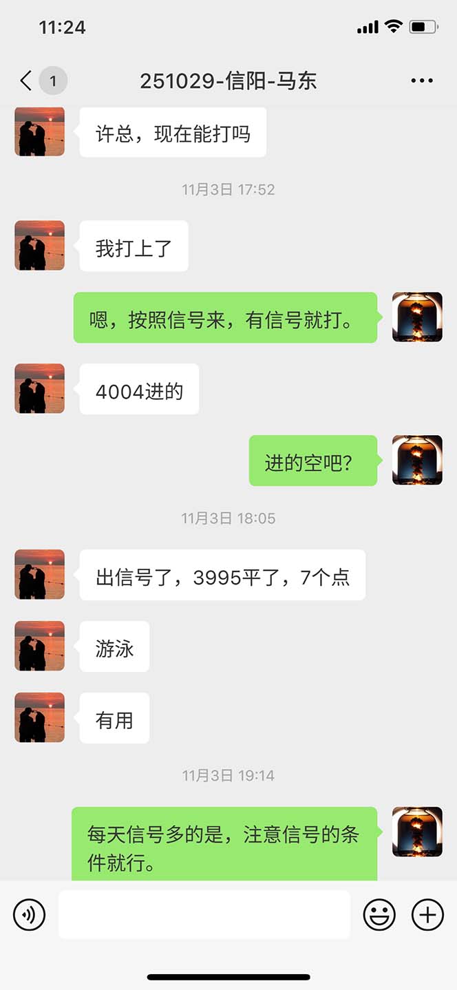 图片[10]-海外美金AI掘金项目，200U可入门槛，一天一单即可，每天1000-2000很轻松！-网赚项目平台