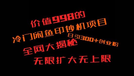 如何快速找到好的项目，并且快速变现，系统性讲解，让兄弟们在找项目的路上不迷路-网赚项目平台